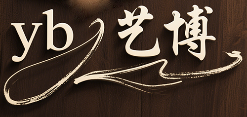 字画高清素材-国画高清图库-古籍善本电子版古书资源下载